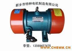 振動給料機(jī)電機(jī)、振動烘干機(jī)電機(jī)、振動篩分機(jī)電機(jī)、振動電機(jī) - 中國化工機(jī)械網(wǎng)