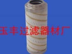 供應HC9400FDN26Z頗爾濾芯_化工設備_機械設備_機電_化工設備招商,化工設備價格,化工設備加盟代理,化工設備廠家_產品中國