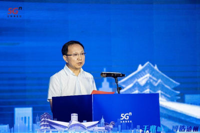 千兆城市 智造滄州——滄州市5G+工業(yè)互聯(lián)網(wǎng)供需對接暨助力千兆城市建設推進大會成功舉辦