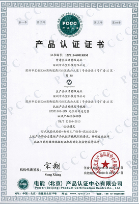 機電化工行業(yè)動態(tài) 技術革新與市場趨勢分析